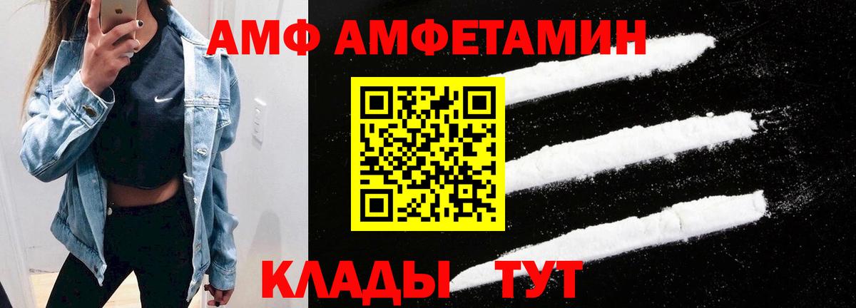 ОМГ ОМГ зеркало  Вход с VPN  Майский  АМФЕТАМИН 98% 