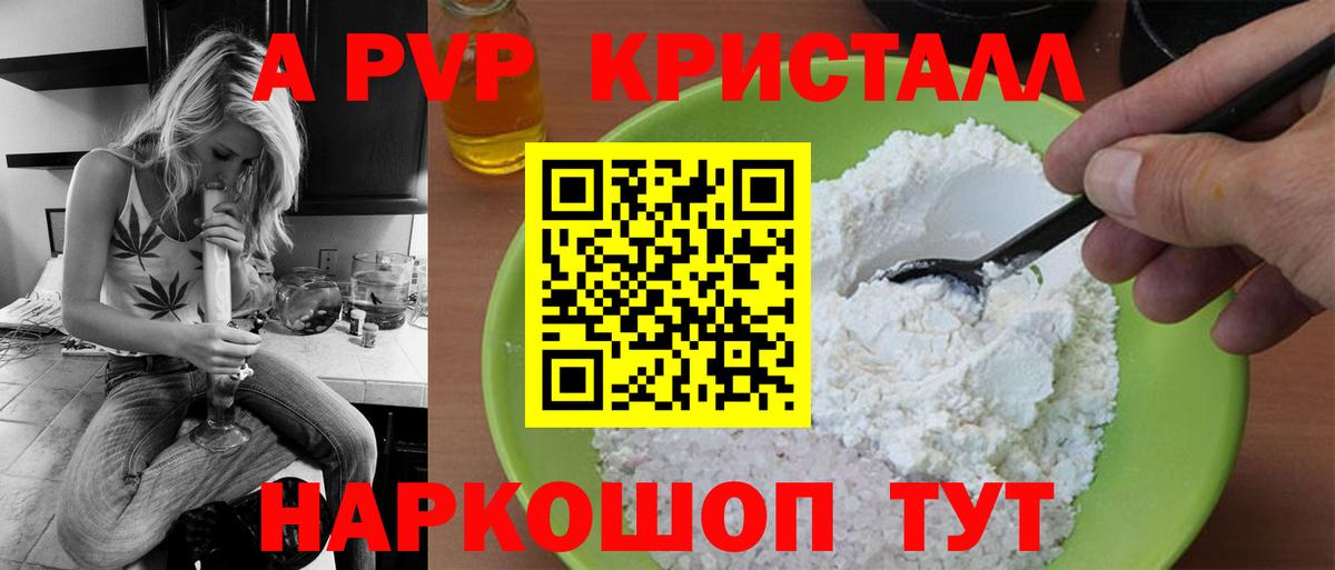 А ПВП СК Майский