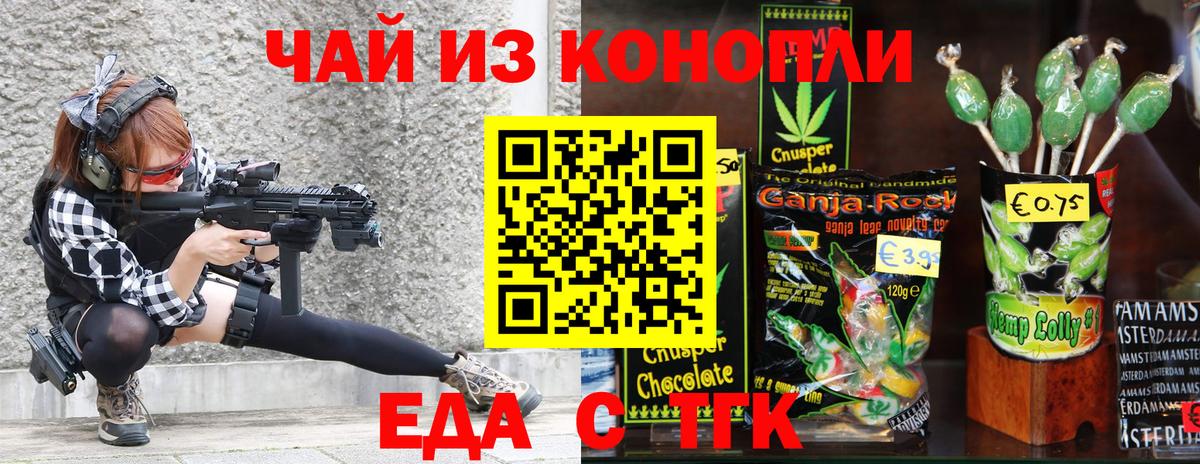 Бошки Шишки  Майский  КОКАИН  Вход с VPN  МЕТ  ГАШИШ  Меф   Меф МЯУ МЯУ 