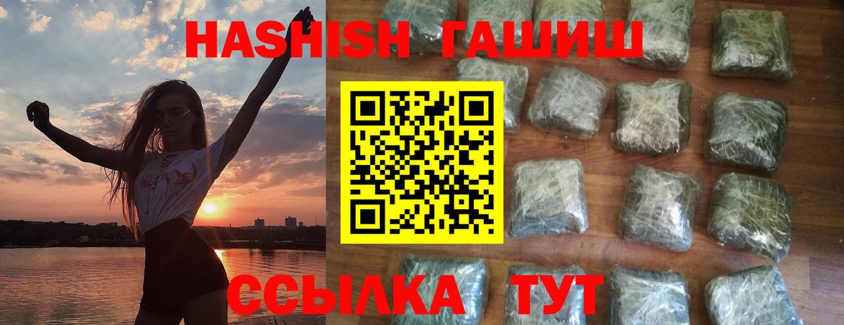 Гашиш индика сатива Майский