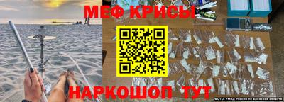 ешки Заволжье