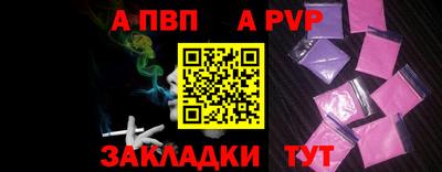ешки Заволжье
