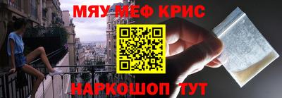 первитин Жуковский