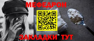 ешки Заволжье