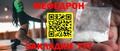 ALPHA-PVP Заводоуковск