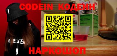 ALPHA-PVP Заводоуковск