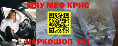 первитин Жуковский
