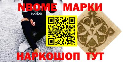 ALPHA-PVP Заводоуковск
