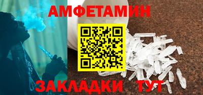 ешки Заволжье