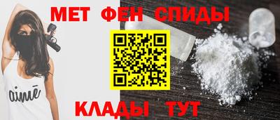 первитин Жуковский