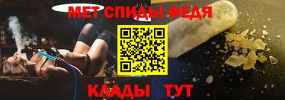 первитин Жуковский