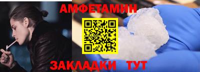 ALPHA-PVP Заводоуковск