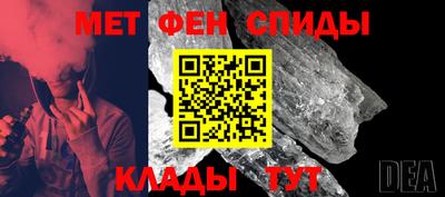 первитин Жуковский