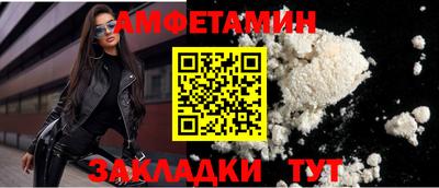 ешки Заволжье