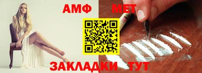 первитин Жуковский
