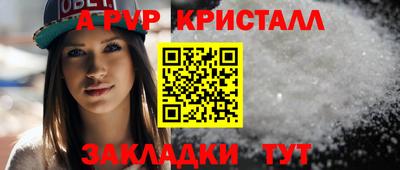 ешки Заволжье