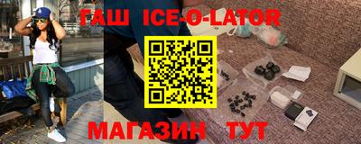 ALPHA-PVP Заводоуковск