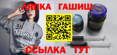 ALPHA-PVP Заводоуковск