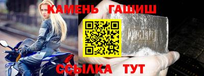 ALPHA-PVP Заводоуковск
