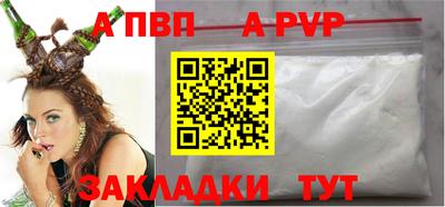 spice Изобильный