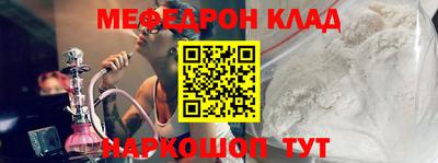 ALPHA-PVP Заводоуковск