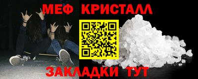 ALPHA-PVP Ипатово