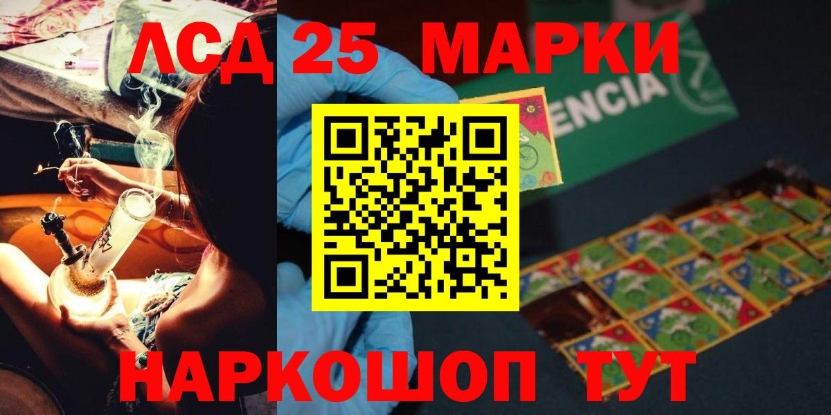 LSD-25 экстази кислота  Вход с VPN  ЛСД экстази ecstasy  Майский 