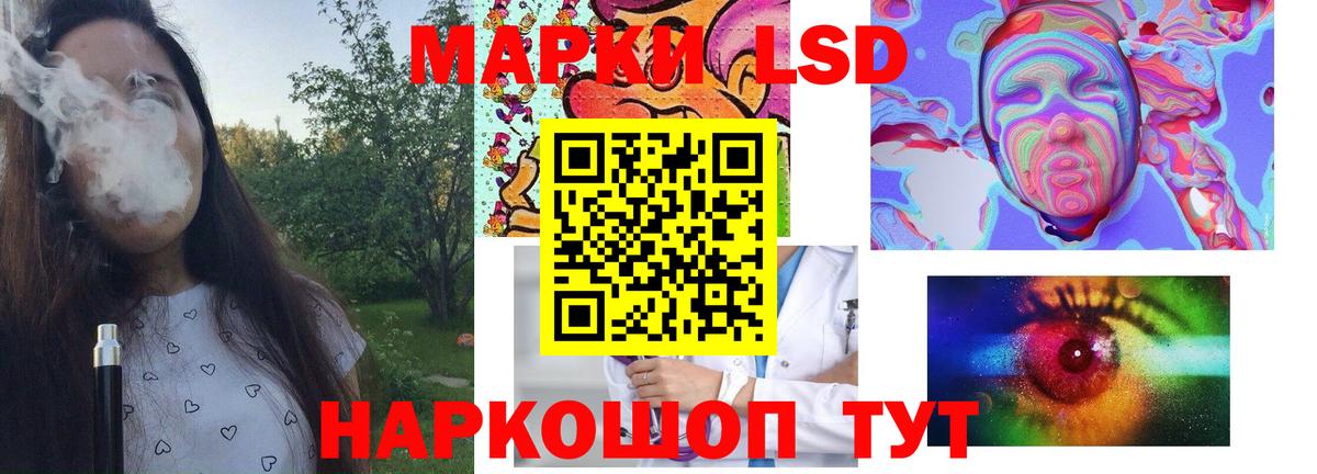 Лсд 25 экстази ecstasy Майский