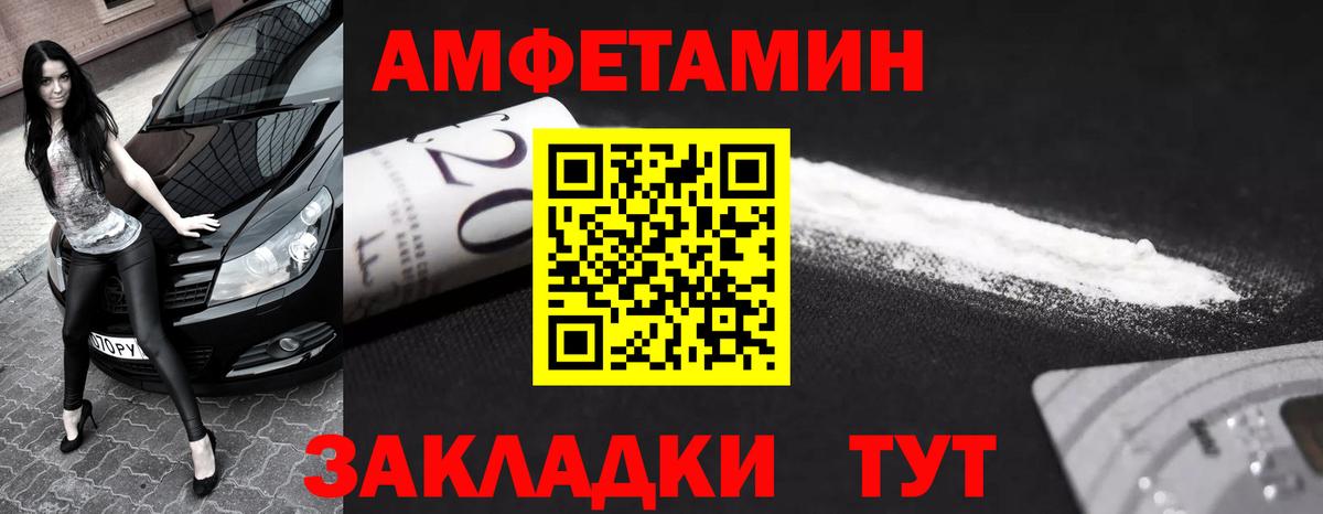 Майский  МЕТАМФЕТАМИН Methamphetamine  Первитин  Вход с VPN 