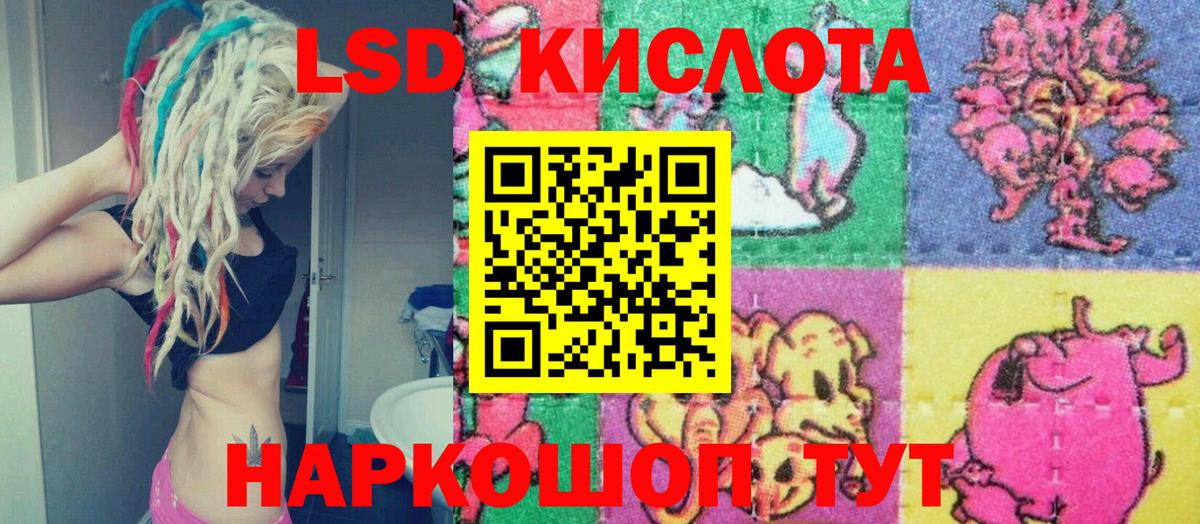 Марки 25I-NBOMe 1500мкг Майский