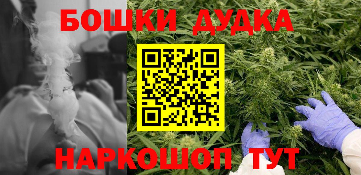 Каннабис LSD WEED Майский