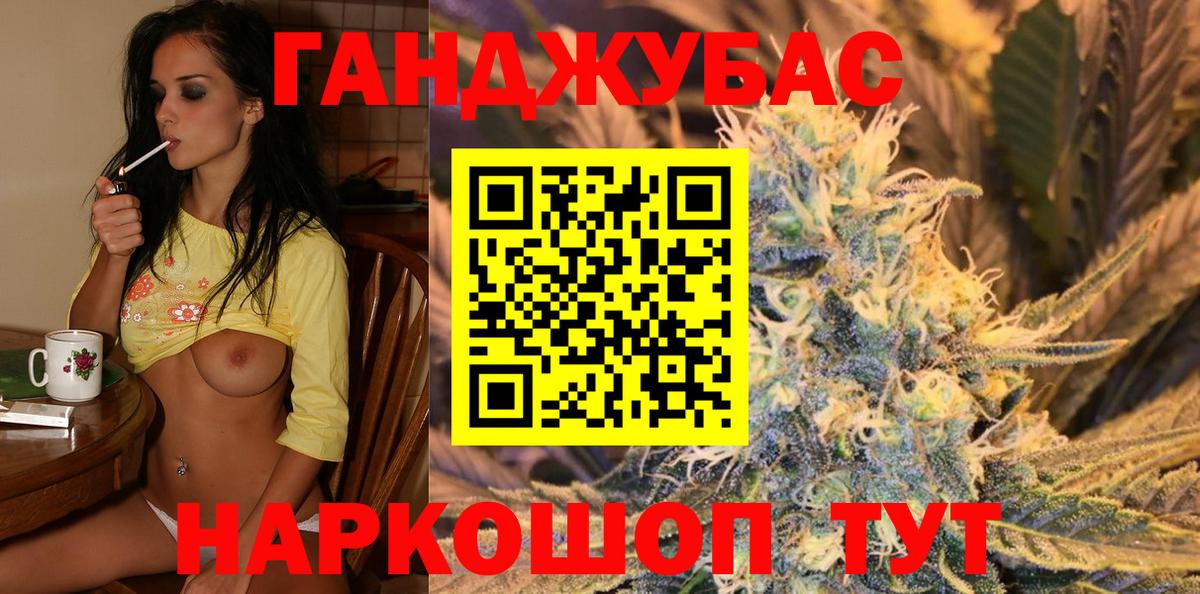 Конопля White Widow  Вход с VPN  Майский  МАРИХУАНА AK-47  Марихуана семена  Шишки марихуана индика 